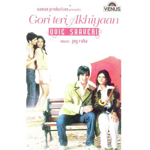 Joy Raha Songs MP3 Download